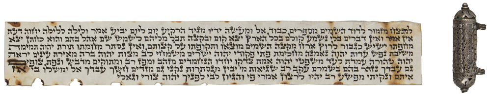 Psalm 13 Amulet
