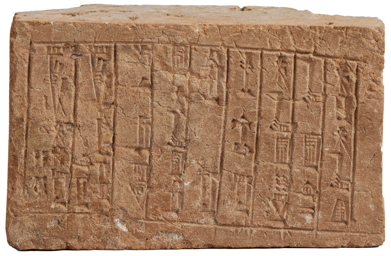 Nebuchadnezar II Brick