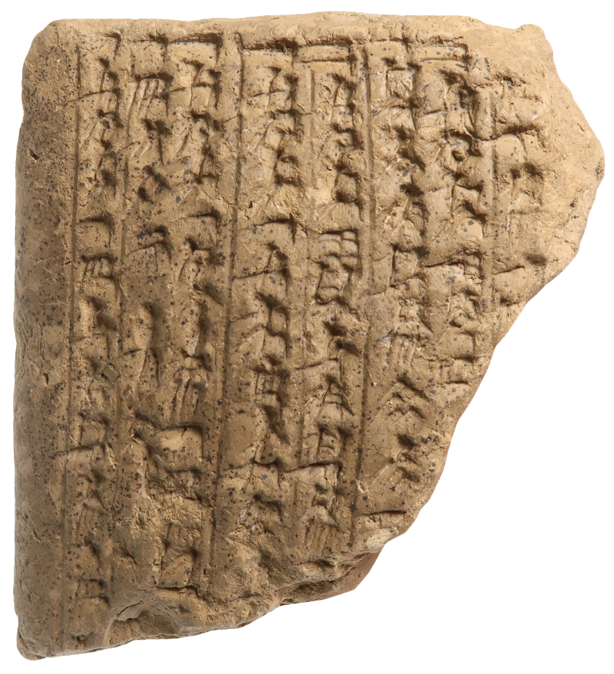 Cuneiform Tablet